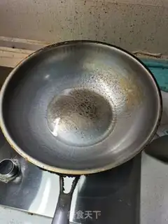 Make Fire beef step 1