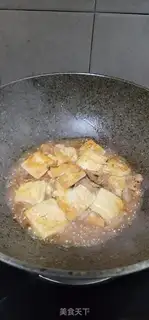 Make Tofu meat step 8