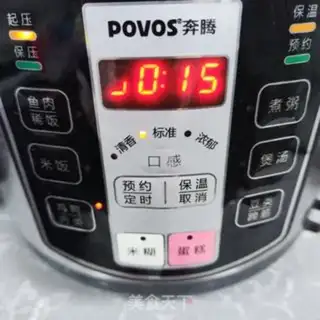 Make Curtain burning potatoes step 1