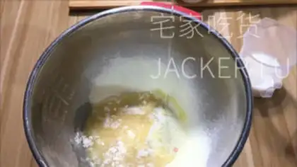 Make Cinnamon honey cake step 2