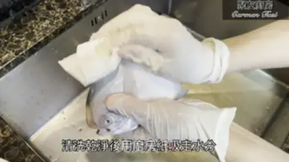 Make Soy sauce and hawk step 3
