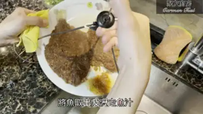 Make Soy sauce and hawk step 6