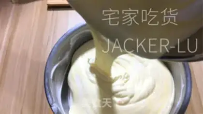 Make Cinnamon honey cake step 14