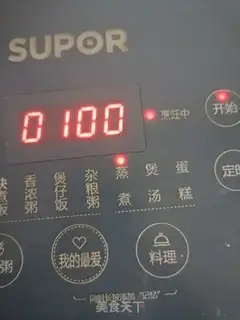 Make Homemade burning step 1