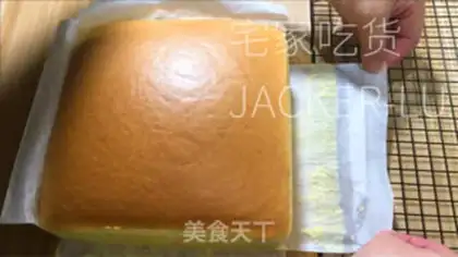 Make Cinnamon honey cake step 22