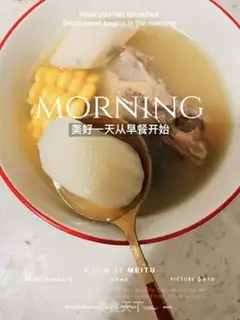 Make Soup pigeon soup step 5