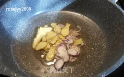Make Ginger onions fried chicken wings step 2