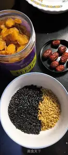 Make ♪ Red-tree guacamole ♪ step 0