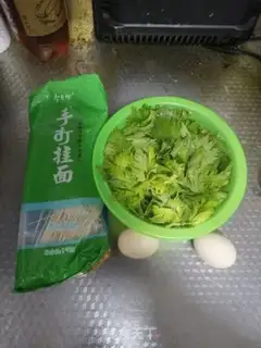 Make Celery-leafed egg noodles step 0