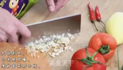 Make Tomato beef step 0
