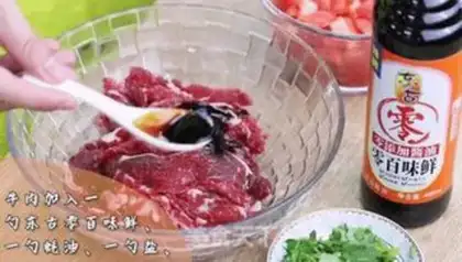 Make Tomato beef step 2