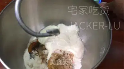 Make Black Sesame Whole Wheat Package step 2