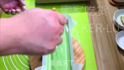 Make A tea yogurt cake step 16