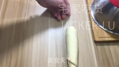 Make Cinnamon step 8