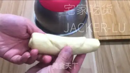Make Cinnamon step 9