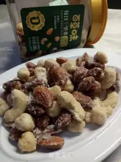 Make Frozen nuts step 8