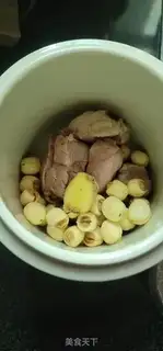 Make Skin soup step 3