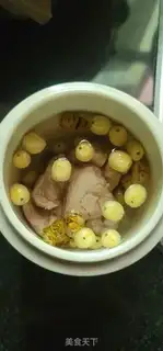 Make Skin soup step 4