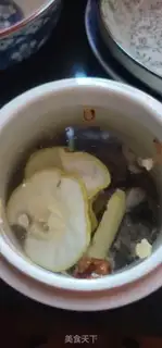 Make Citi-Citi-Cui-Cui-Cui-Ci-Ci-Pi-Pi-Pi-Pi-Pi-Pi step 2