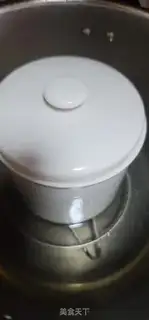 Make Citi-Citi-Cui-Cui-Cui-Ci-Ci-Pi-Pi-Pi-Pi-Pi-Pi step 3