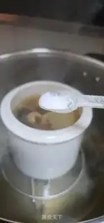 Make Citi-Citi-Cui-Cui-Cui-Ci-Ci-Pi-Pi-Pi-Pi-Pi-Pi step 5