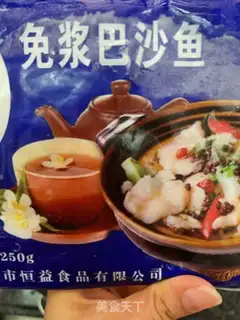 Make Tomato tofu fish soup step 0