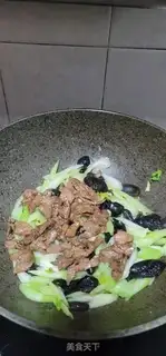 Make Scrawny, scrawny, scrawny, scrawny, black, musky step 11