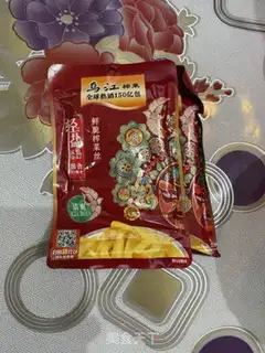 Make Squeeze beef step 3