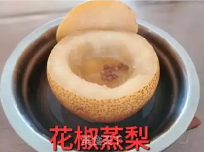 Make Pear step 8