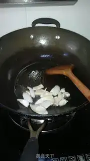Make  step 2