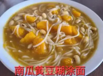 Make Pumpkin cucumber noodles step 5