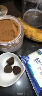 Make Chocolate banana milk step 0