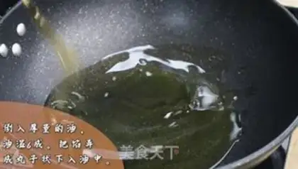 Make Souffleballs step 6