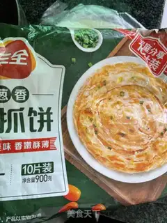 Make Fresh pan helmet step 2