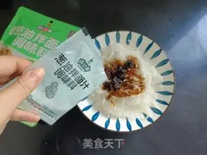 Make ♪ Roasted onions ♪ step 5