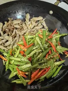 Make Cream pepper beef step 7
