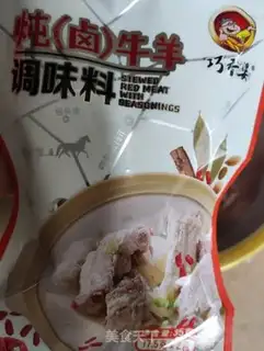 Make Red sheep scorpion step 1