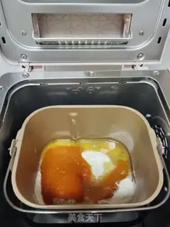 Make Pumpkin muddled bread step 0