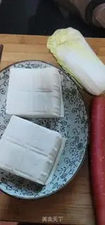 Make Tofu carrot cabbage step 0