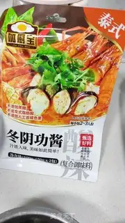 Make Family version of the winter chow step 1