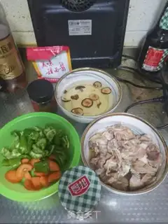 Make Yellow chicken step 2
