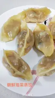 Make North Korean pickles step 4