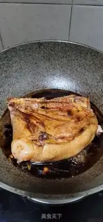 Make The saffron leg step 5