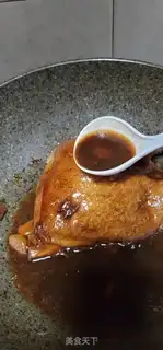 Make The saffron leg step 8