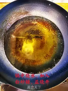 Make Fried mushrooms step 0