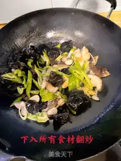 Make Fried mushrooms step 5