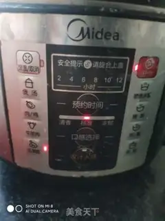 Make Homemade meat step 11