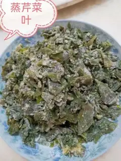 Make Celery leaves step 8