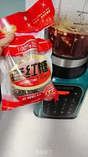 Make Porridge step 3