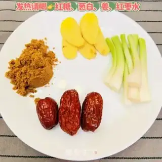 Make Red sugar onion ginger date tea step 0